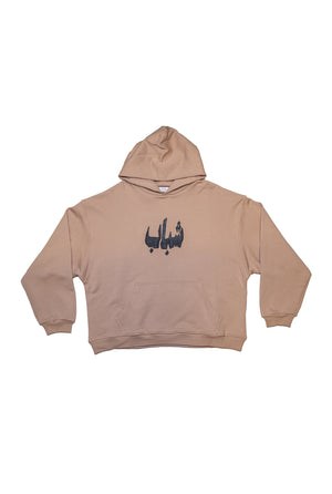 .CASPER HOODIE KARAK